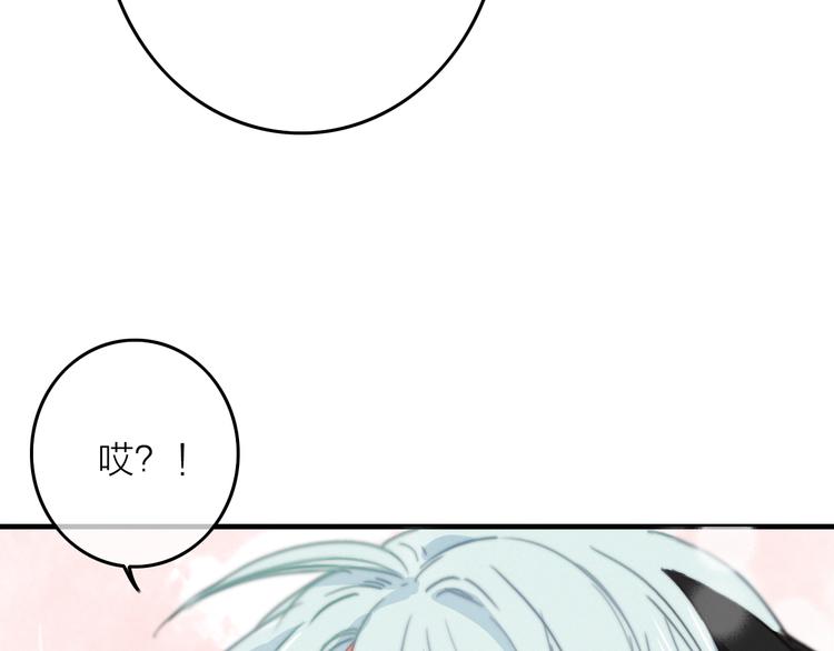 第4话  美若天仙14