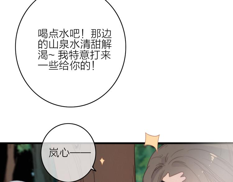 第38话  心意66