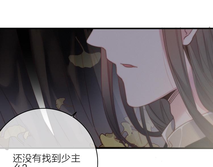 第22话  聚散离合74