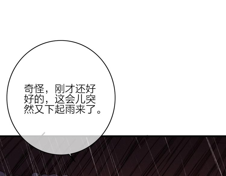 第7话  危机四伏62
