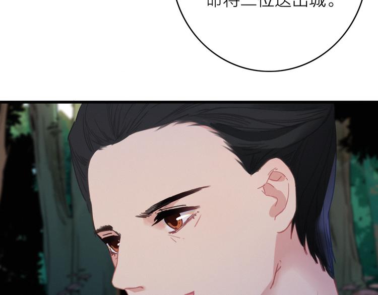 第29话  令人心疼的过往100