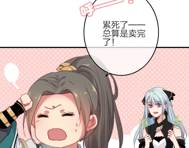 第4话  美若天仙26