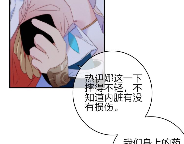 第33话  超美颜大夫53