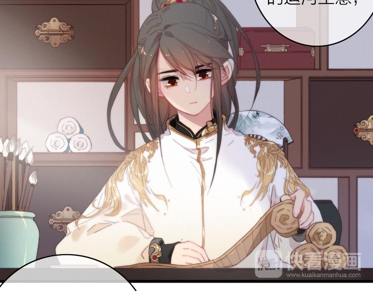 第36话  大哥的阴谋17