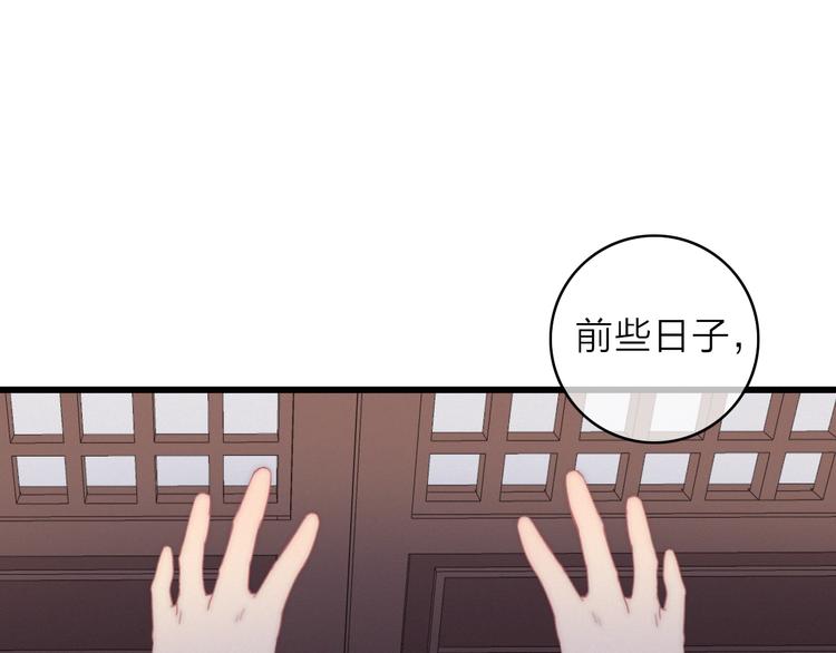 番外  执子之手（上）19