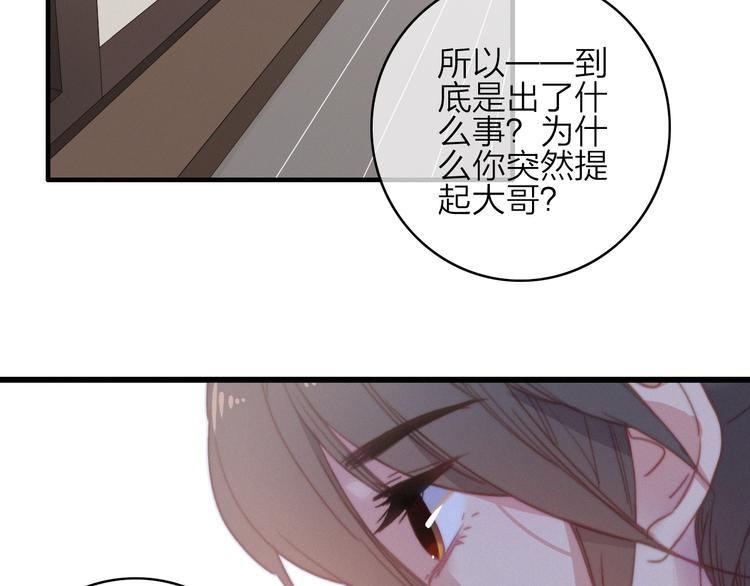 第36话  大哥的阴谋36