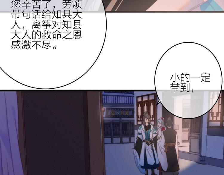 第30话  行踪暴露42