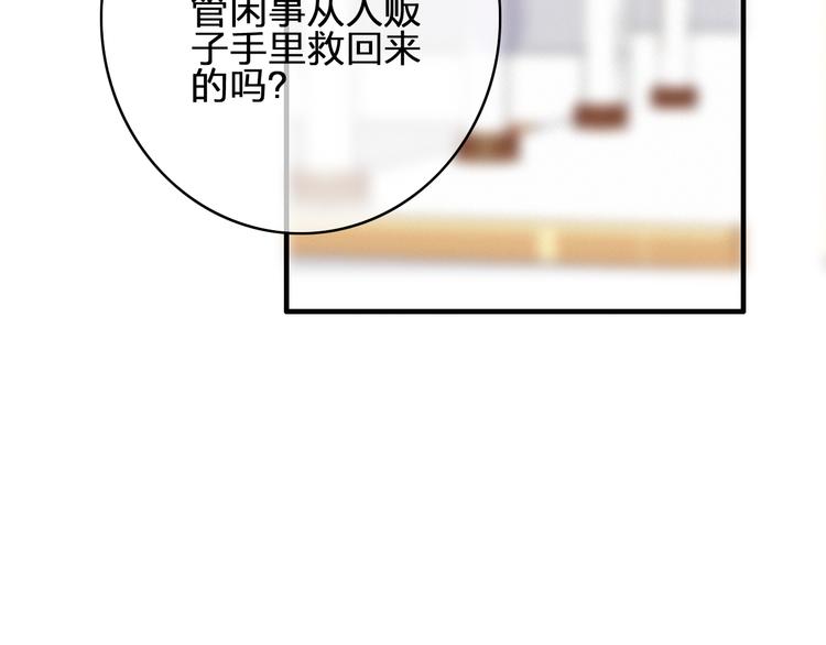 第19话  毒药78