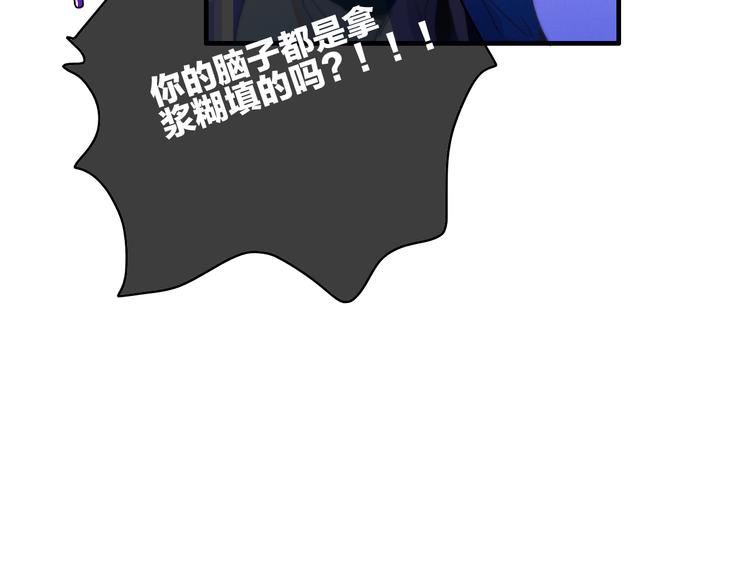第26话  千金的异病7