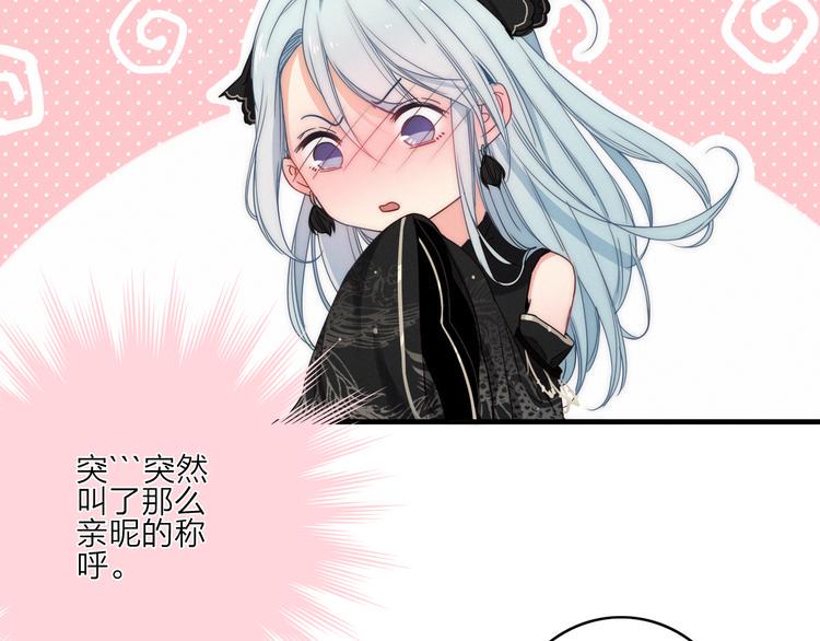 第2话  银子……是什么呀？32