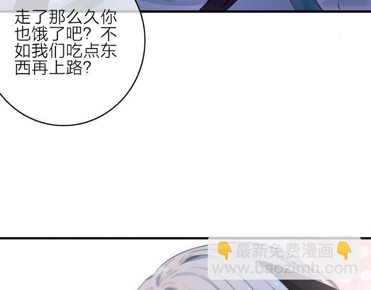 第2话  银子……是什么呀？8