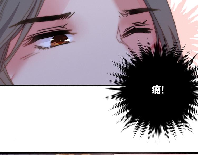 第9话  不离不弃80