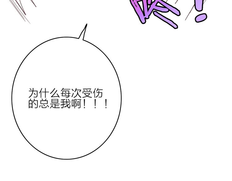 第1话  逃婚的千金62