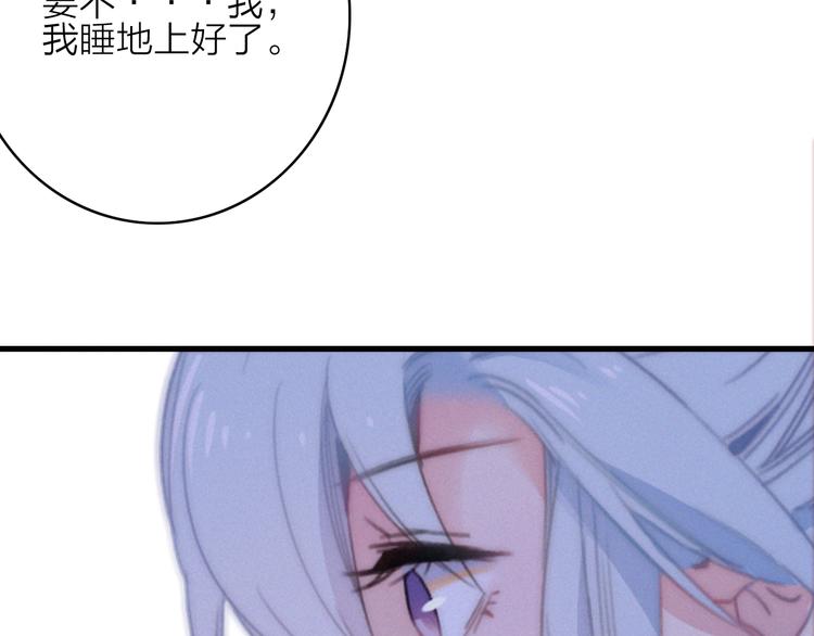 第28话  同床共枕94