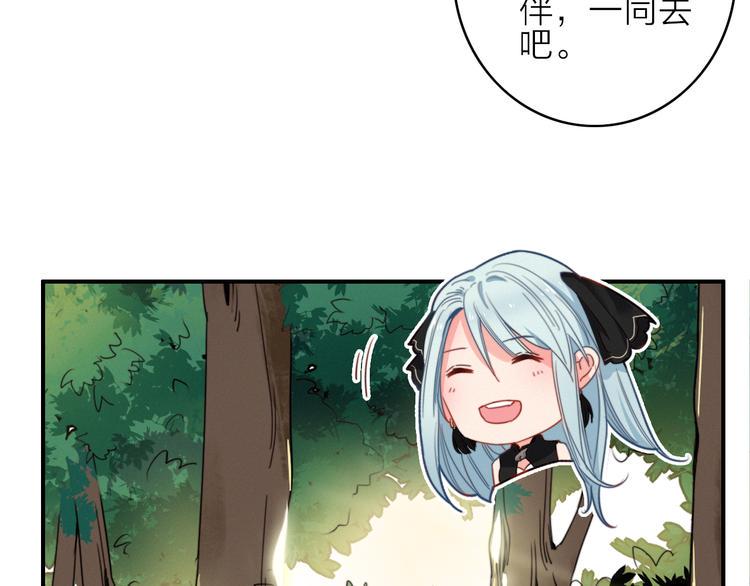 第1话  逃婚的千金141