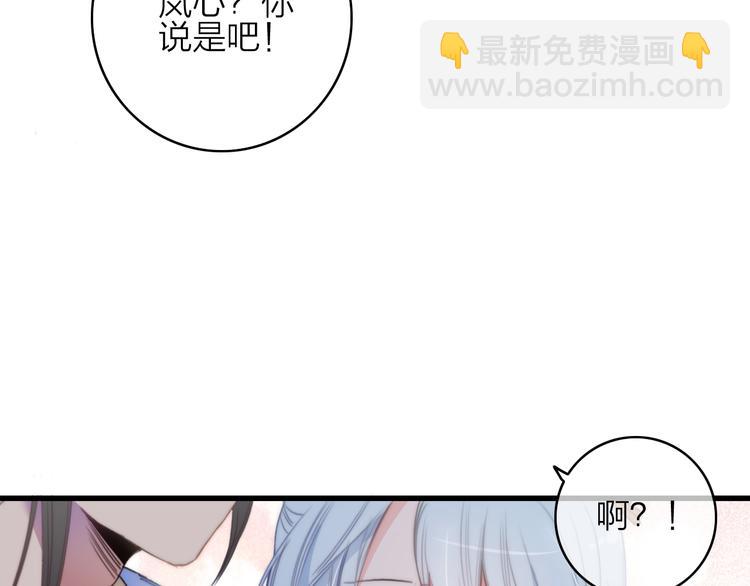 第37话（上）  曲有误48