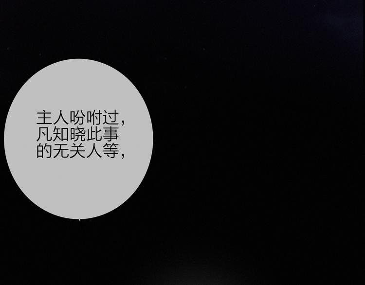 第7话  危机四伏48