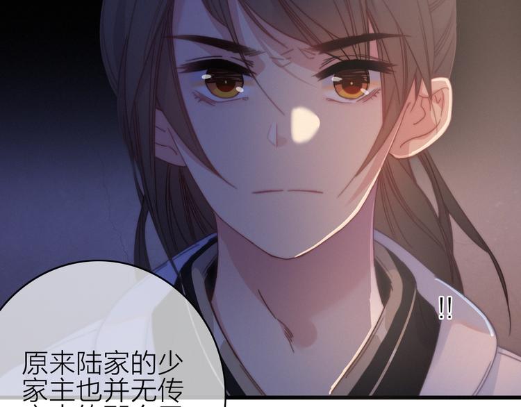 第31话  天罗地网26