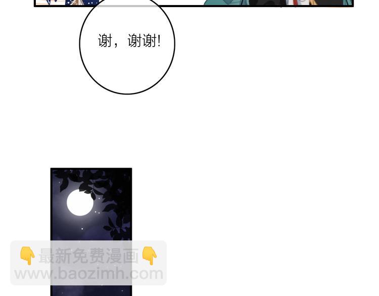 第5话  美好表面下的危机12