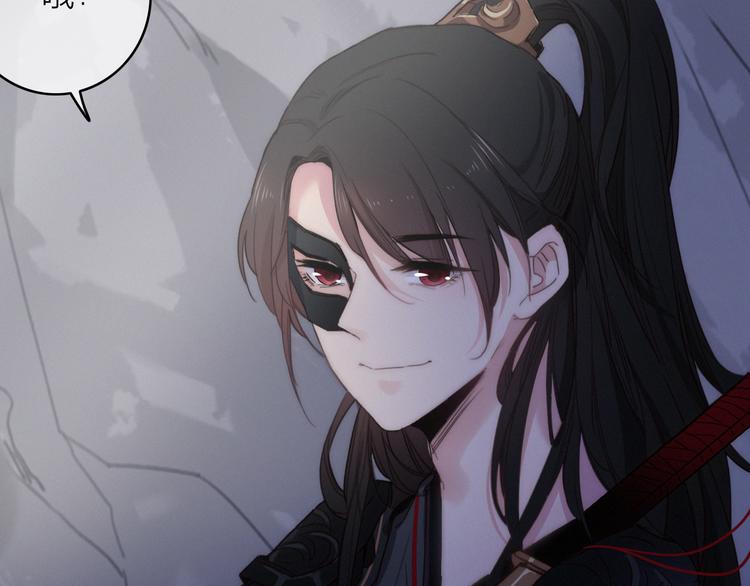 第13话  是敌是友？84