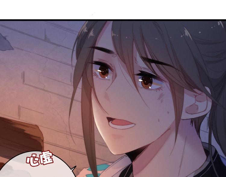 第32话  秘密曝光15