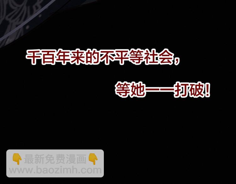 逆羽序章，关注新专题！45