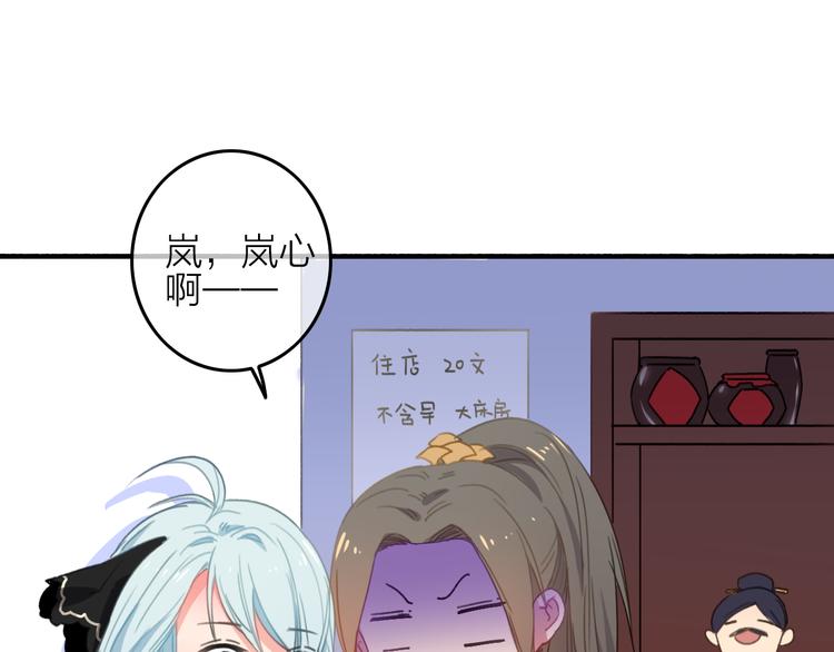 第4话  美若天仙70