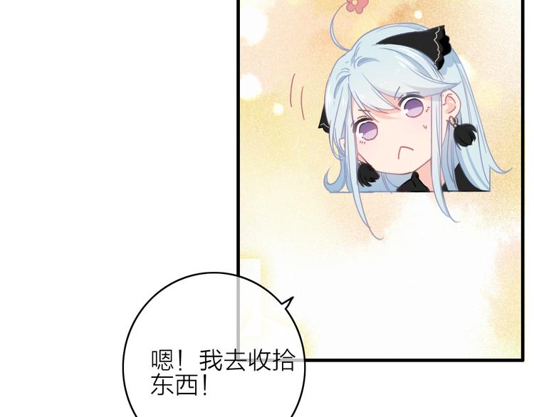 第14话  粉衣少女23