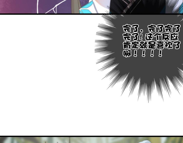 第38话  心意56