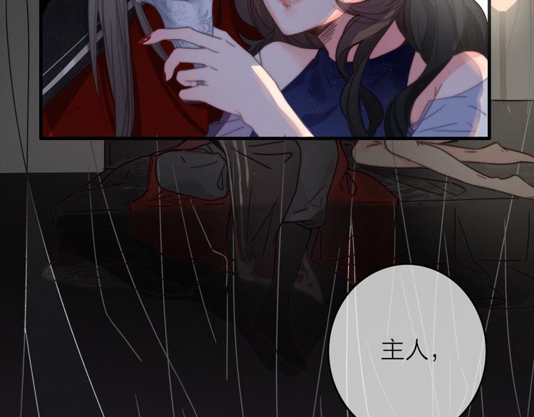 第5话  美好表面下的危机112