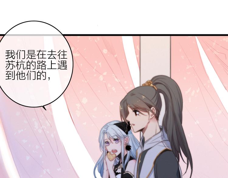 第15话  出逃的方法39