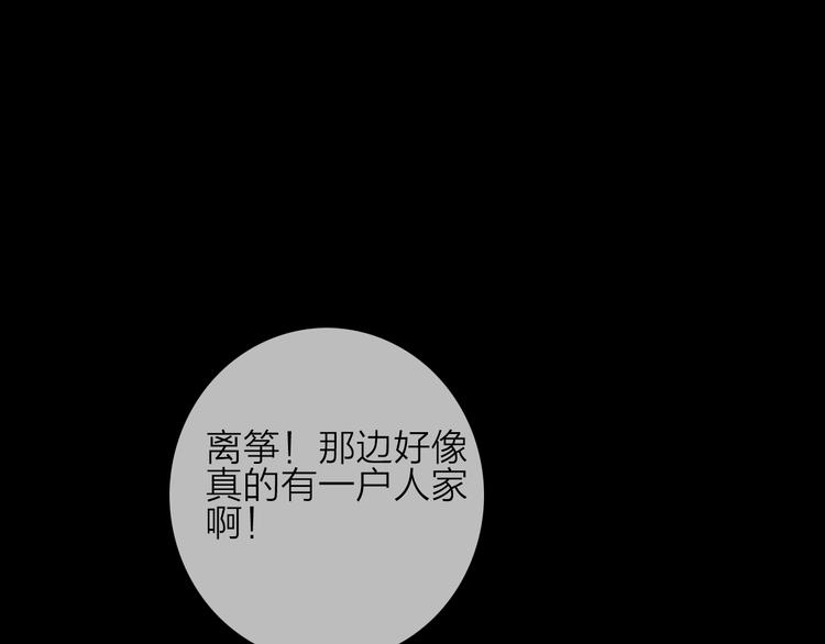 第6话  柳暗花明，恶人在后62