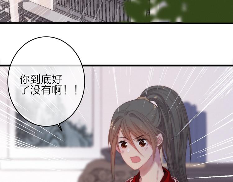 番外  执子之手（下）15