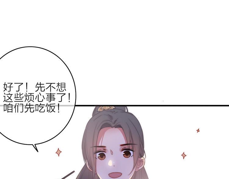 第2话  银子……是什么呀？64