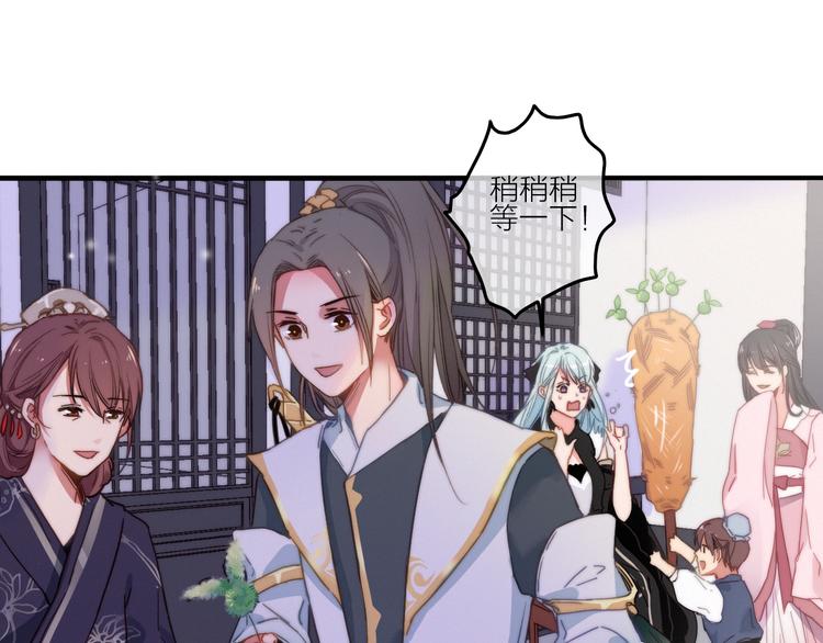 第4话  美若天仙10