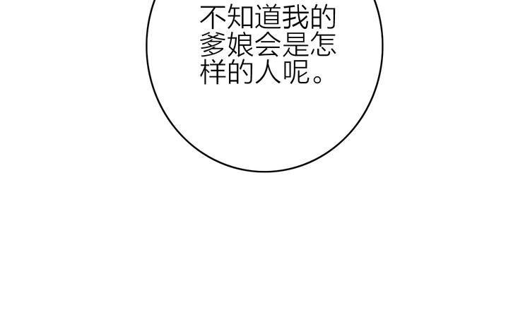 第29话  令人心疼的过往55