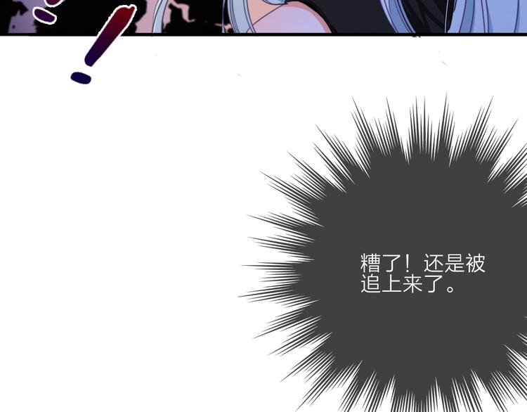 第1话  逃婚的千金20