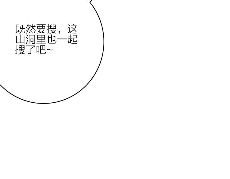 第13话  是敌是友？58