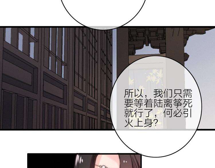 完结篇（上）  命悬一线53