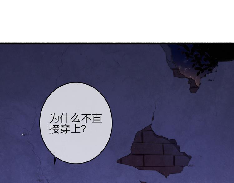 第5话  美好表面下的危机16