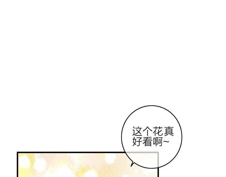 第37话（上）  曲有误28
