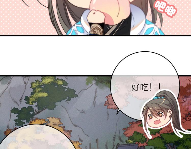 第37话（下）  牵他的手40