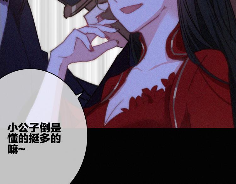 第7话  危机四伏114