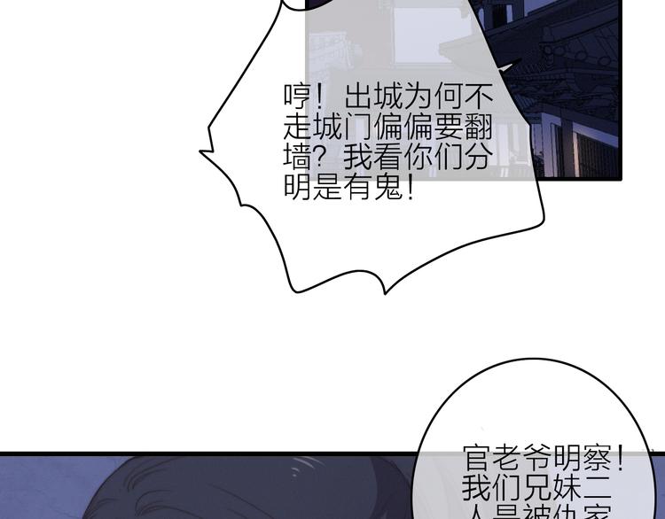第26话  千金的异病16