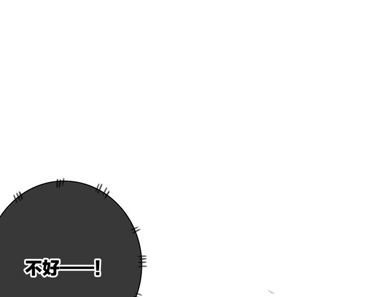 第8话  护你一生88
