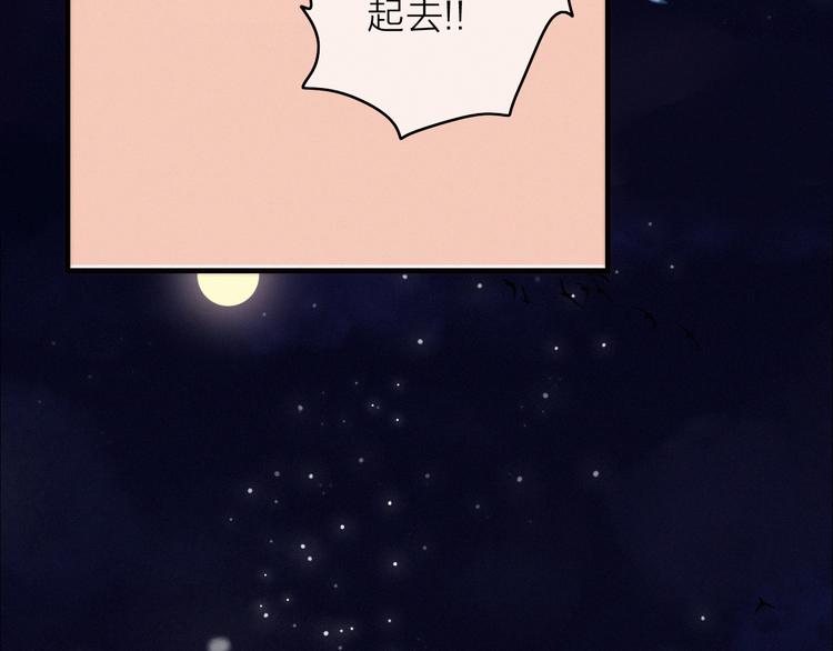 第32话  秘密曝光79