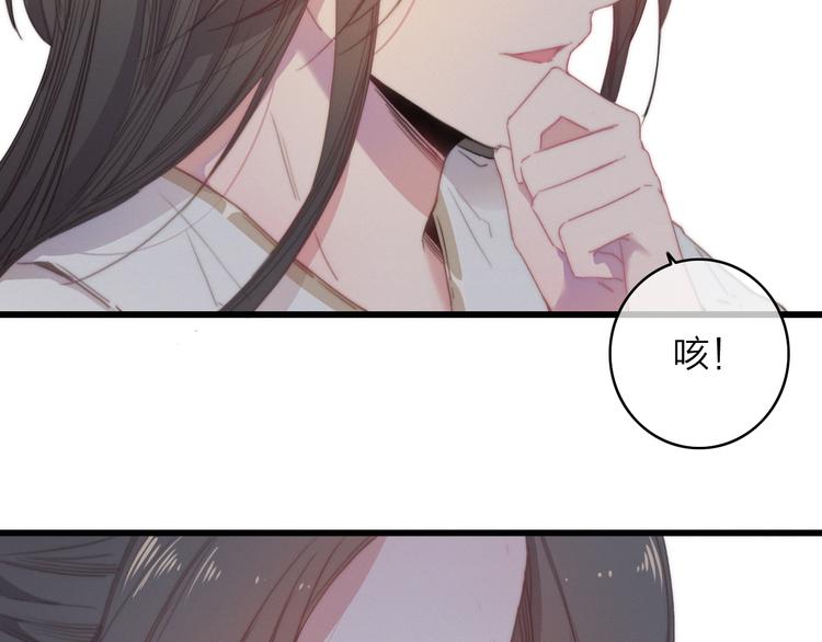 第37话（下）  牵他的手7