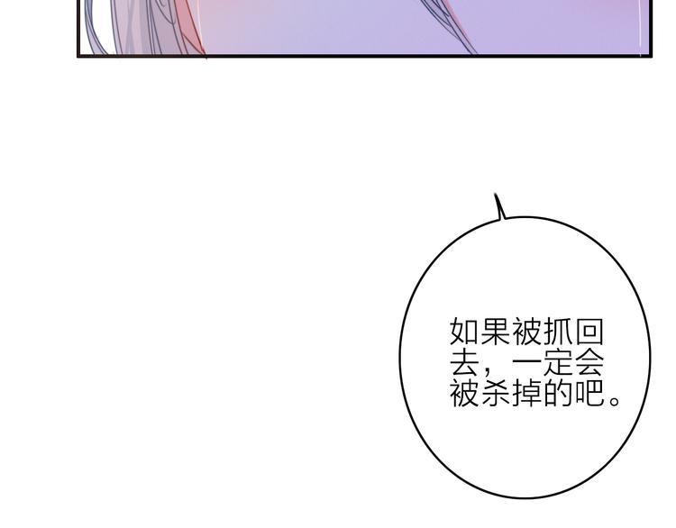 第1话  逃婚的千金115