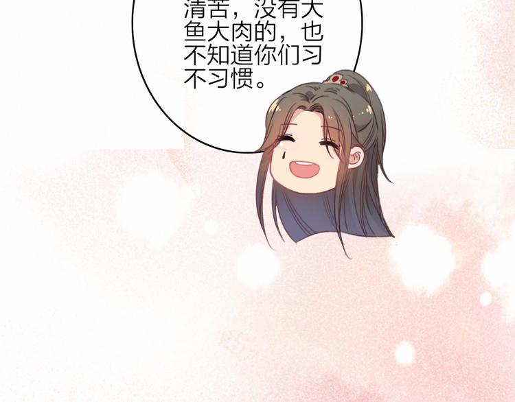 第37话（上）  曲有误19