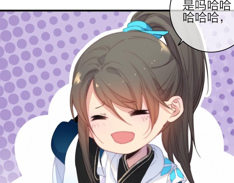 第33话  超美颜大夫22
